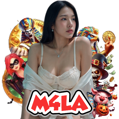 m4la ฝากถอนออโต้